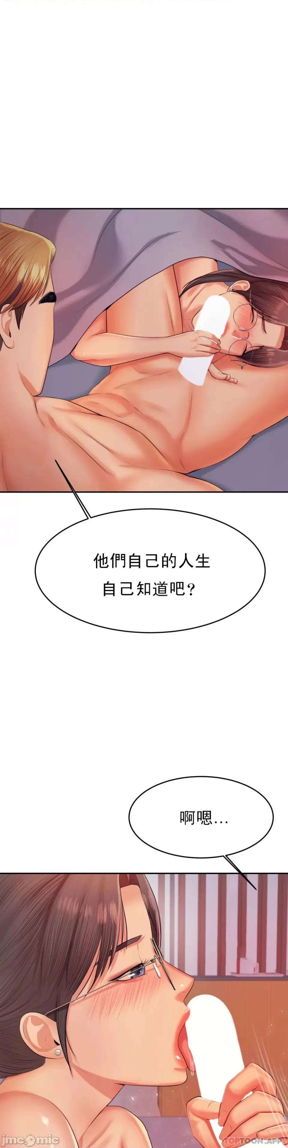 辅导老师 辅导老师17 第11页