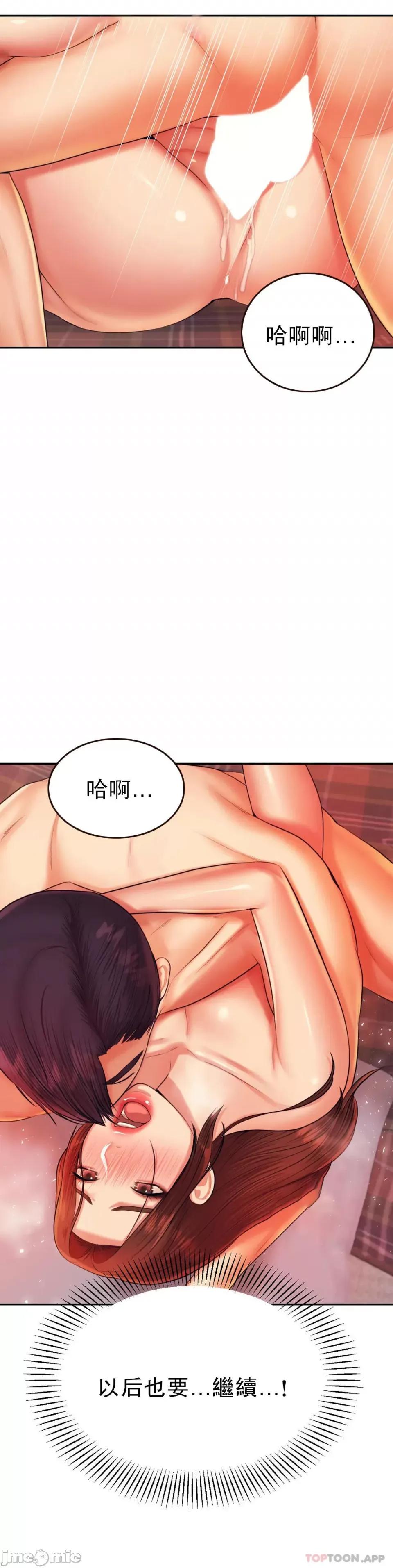 辅导老师 辅导老师17 第16页