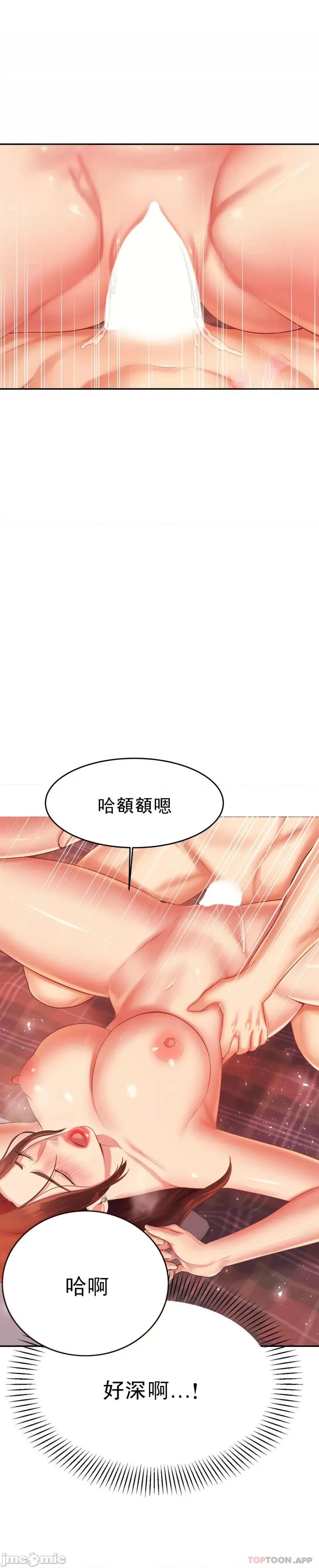 辅导老师 辅导老师17 第20页