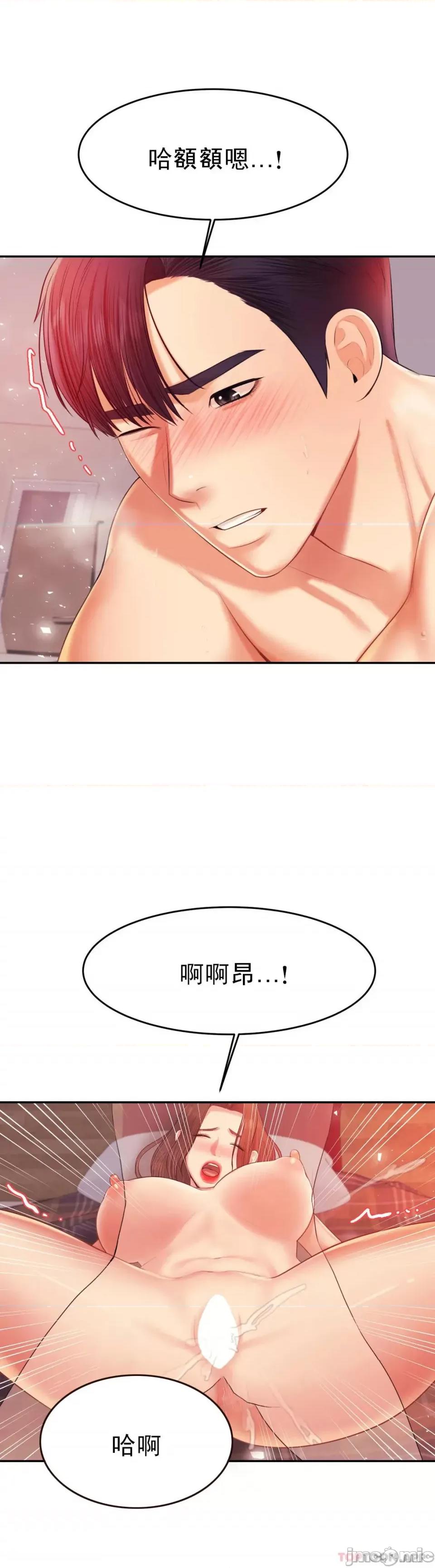 辅导老师 辅导老师17 第21页