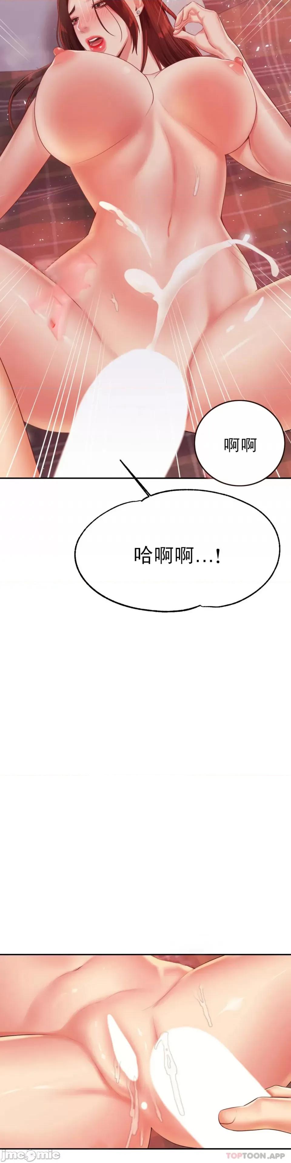 辅导老师 辅导老师17 第23页