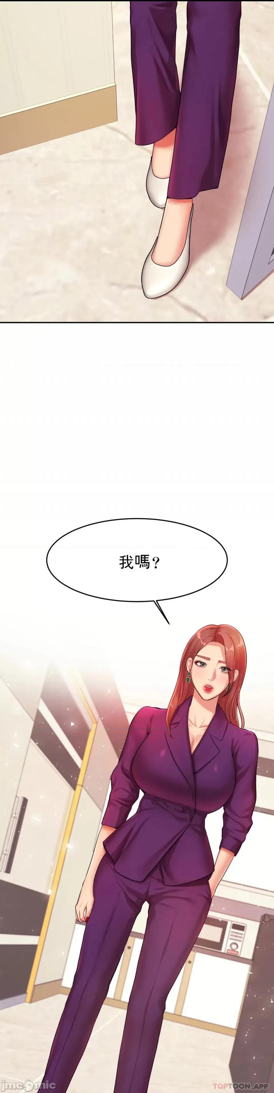 辅导老师 辅导老师17 第34页