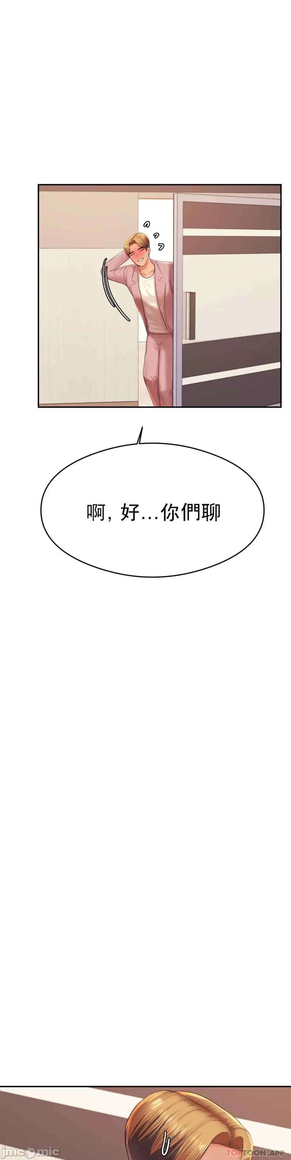 辅导老师 辅导老师17 第37页