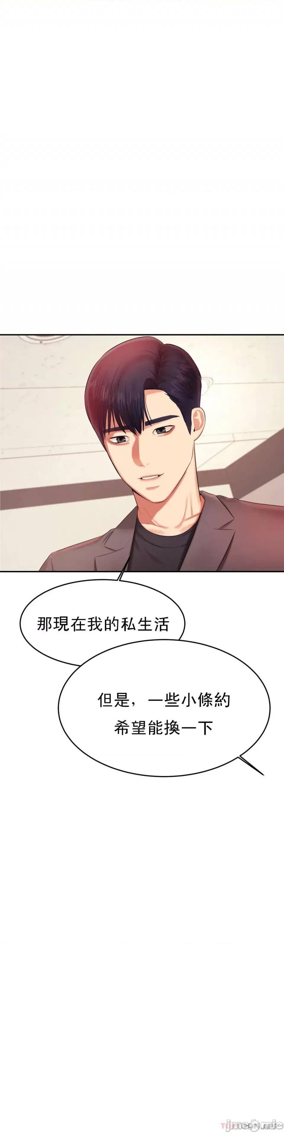 辅导老师 辅导老师17 第40页