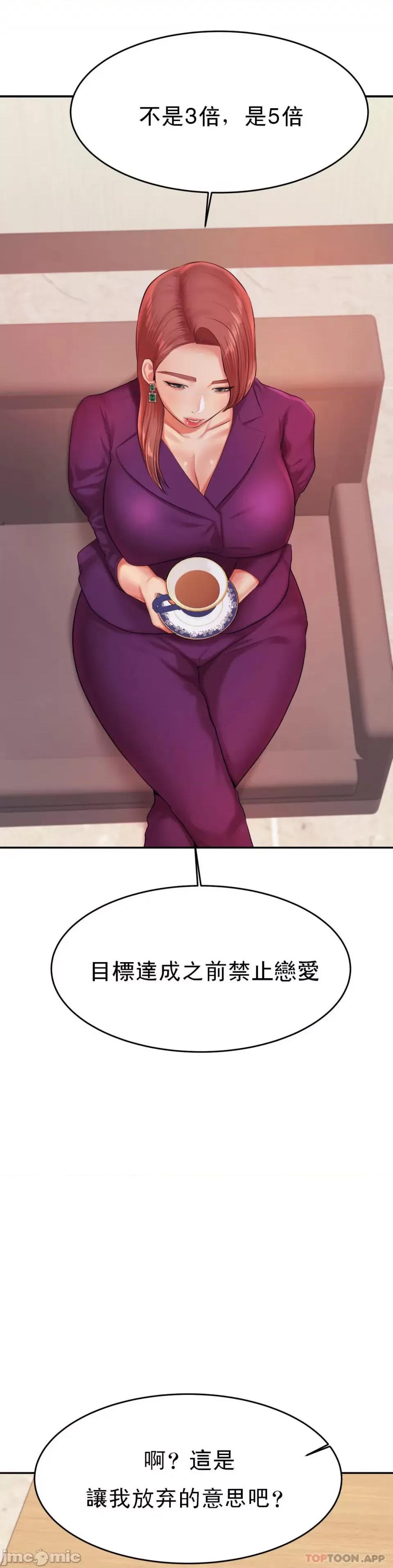 辅导老师 辅导老师17 第41页