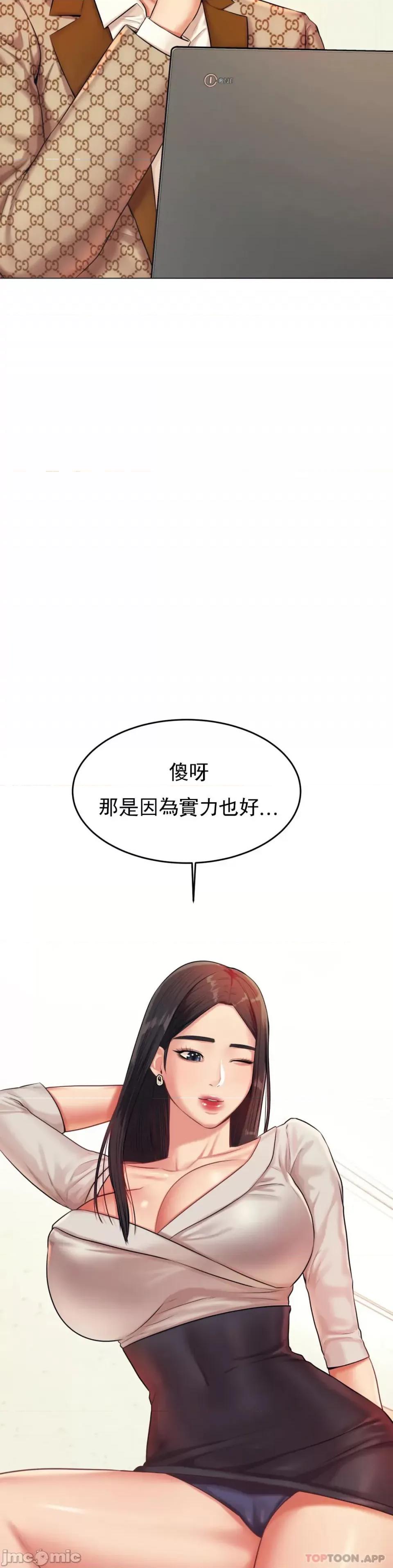辅导老师 辅导老师 18 第9页