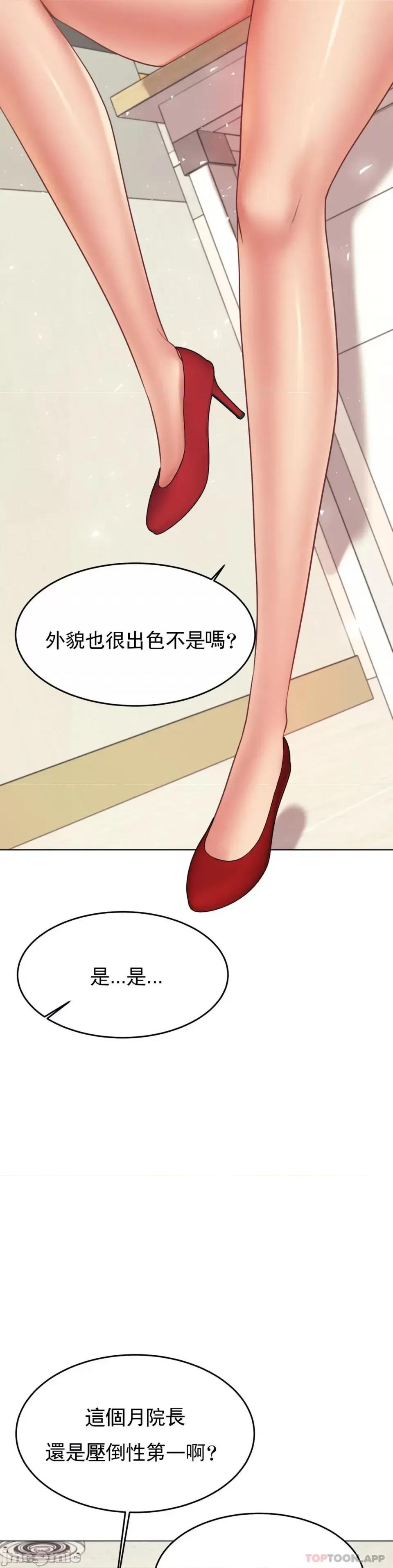 辅导老师 辅导老师 18 第10页