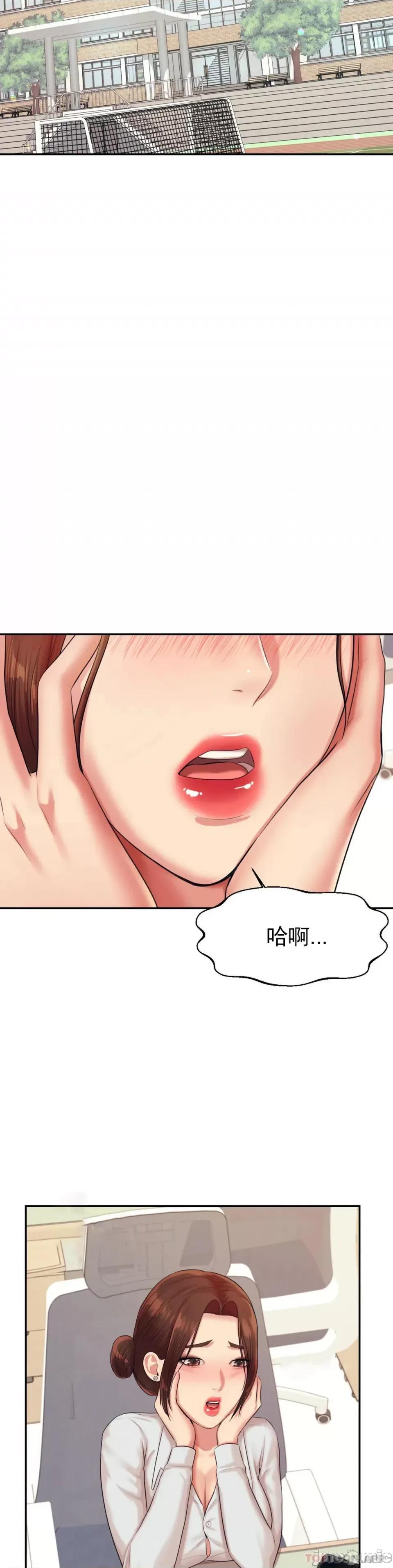 辅导老师 辅导老师 18 第14页