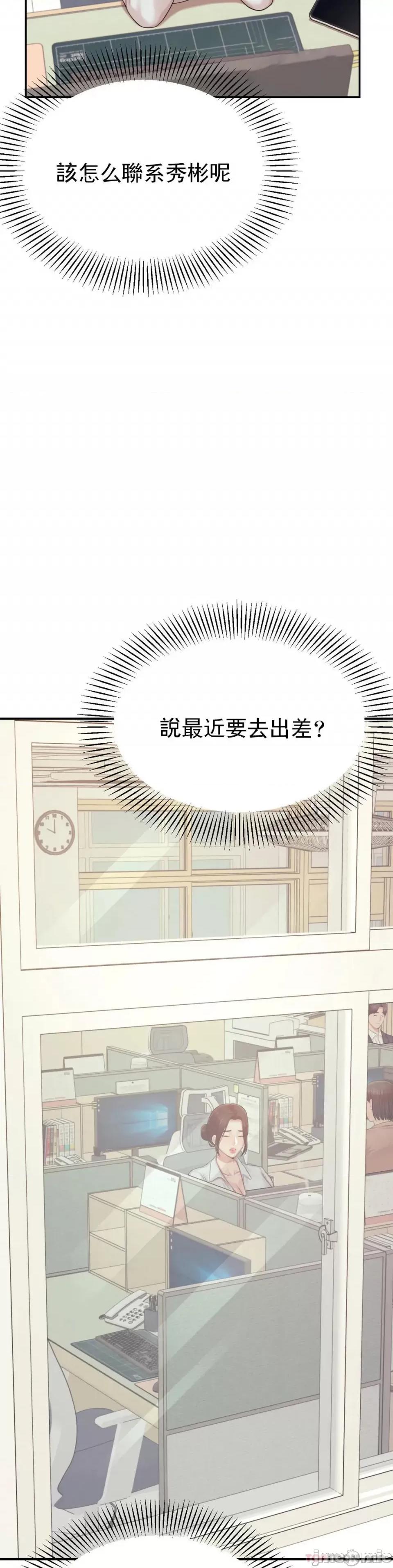 辅导老师 辅导老师 18 第15页