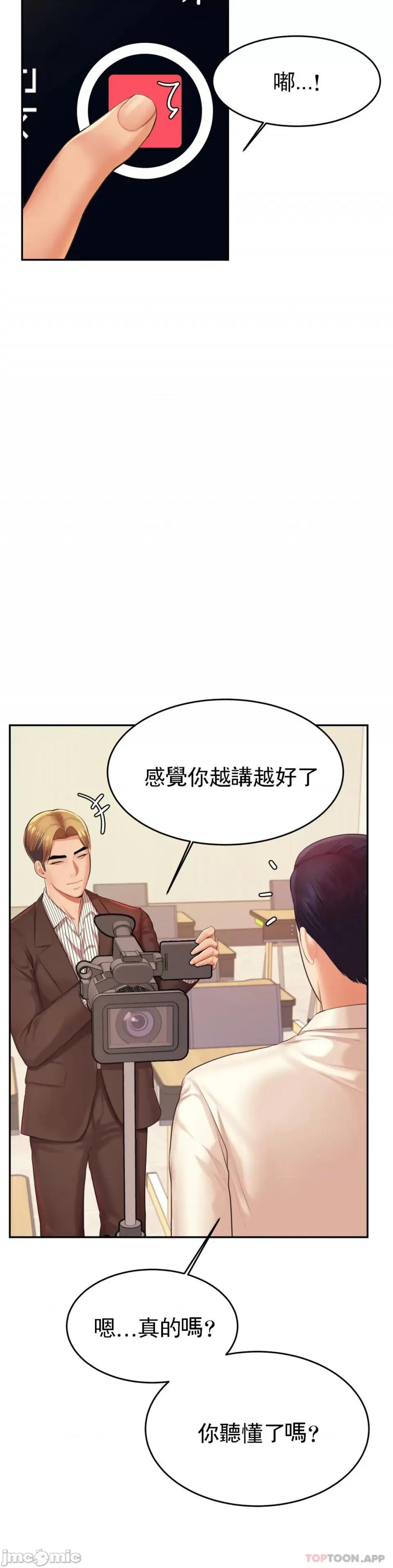 辅导老师 辅导老师 18 第27页
