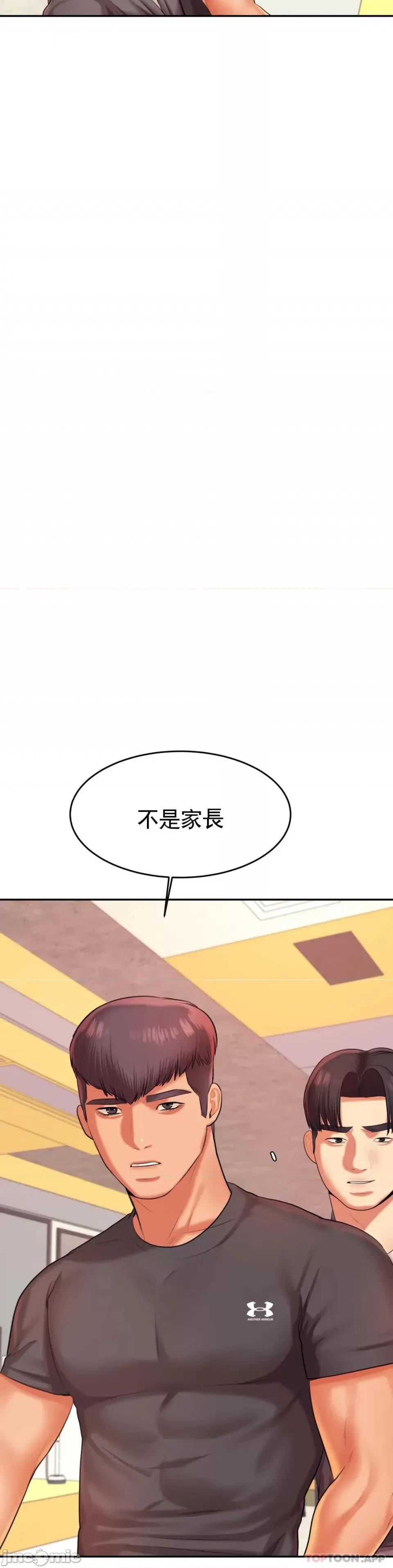 辅导老师 辅导老师 18 第32页