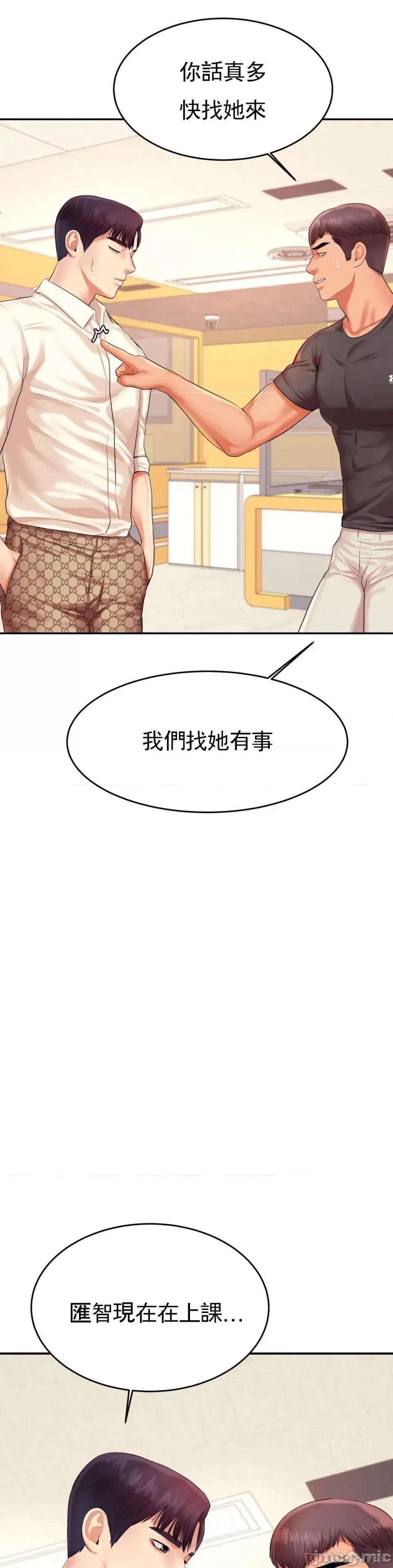 辅导老师 辅导老师 18 第34页