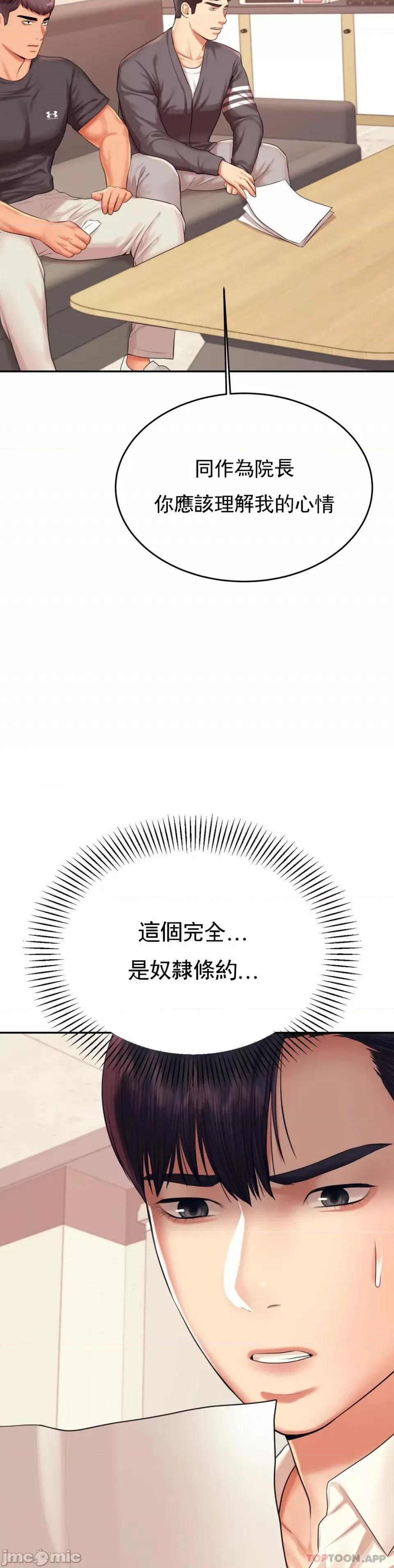 辅导老师 辅导老师 18 第39页