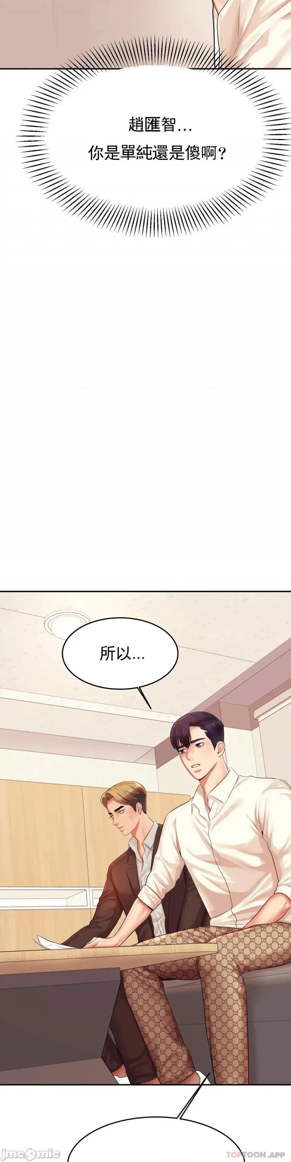 辅导老师 辅导老师 18 第40页