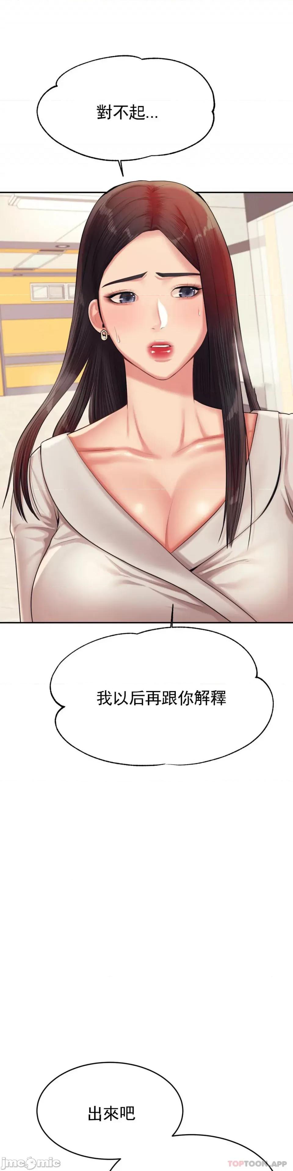 辅导老师 辅导老师 18 第45页