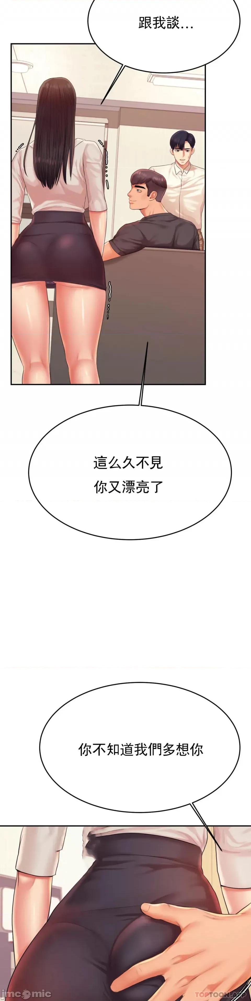 辅导老师 辅导老师 18 第46页