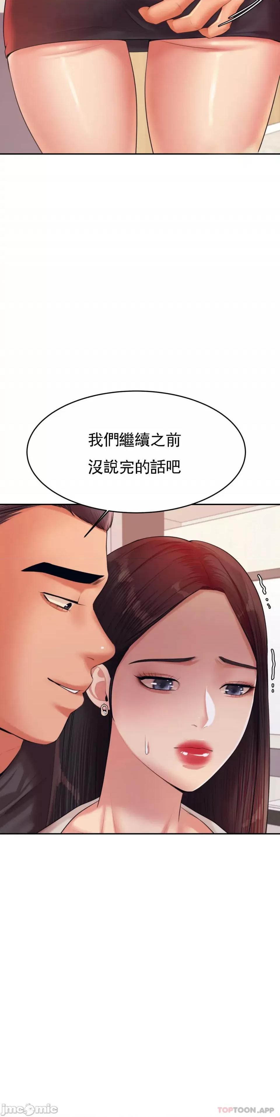 辅导老师 辅导老师 18 第47页