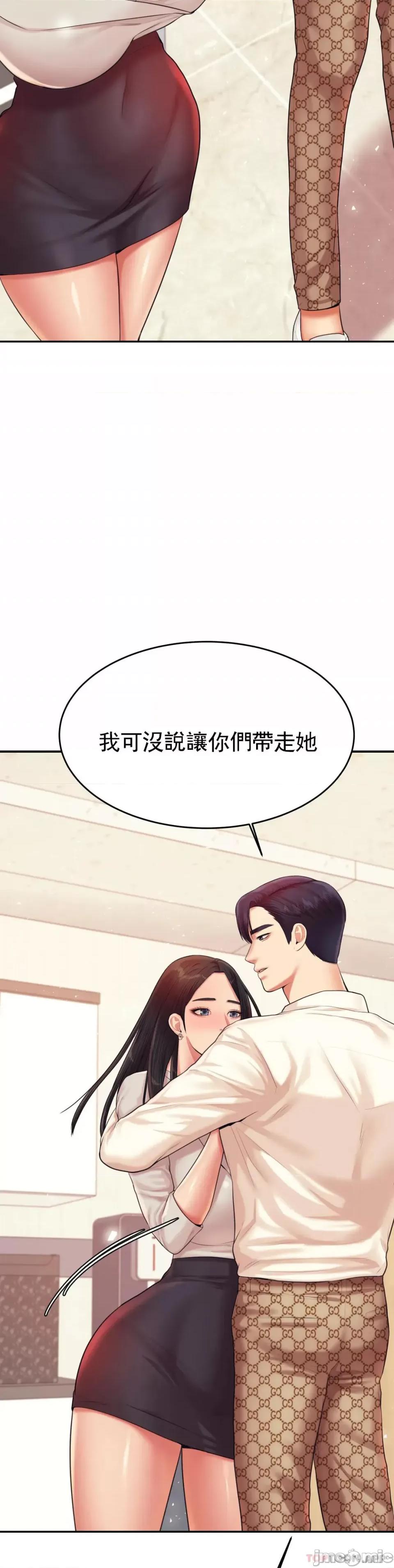 辅导老师 辅导老师19 第2页
