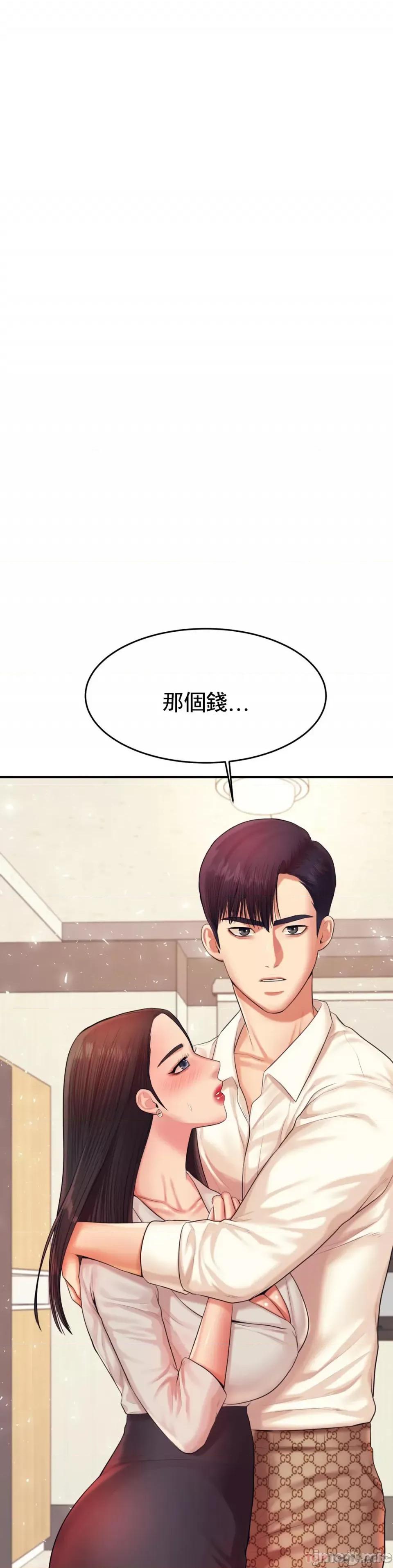 辅导老师 辅导老师19 第4页