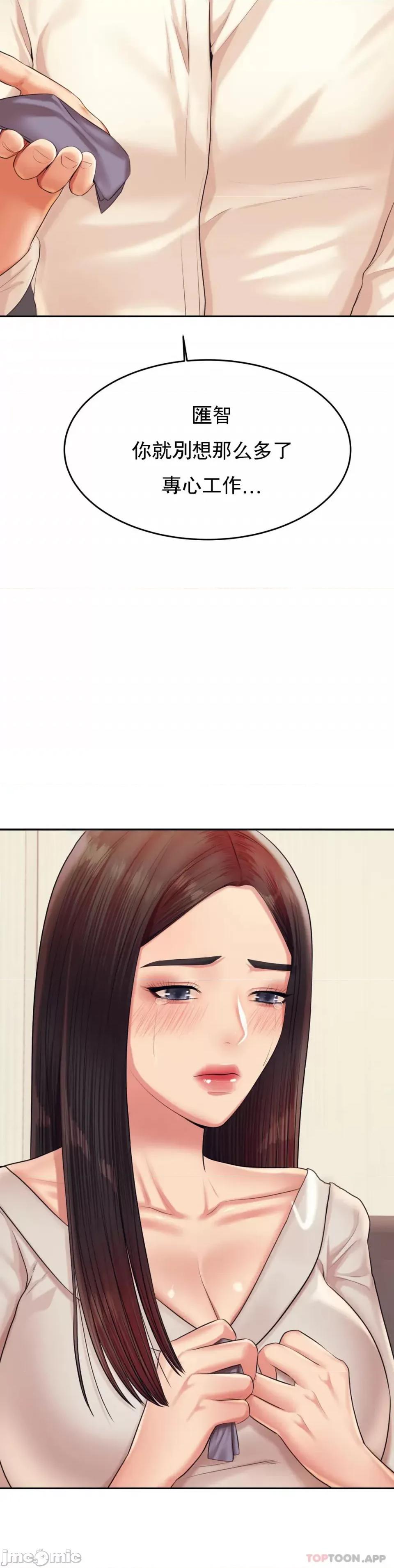 辅导老师 辅导老师19 第15页