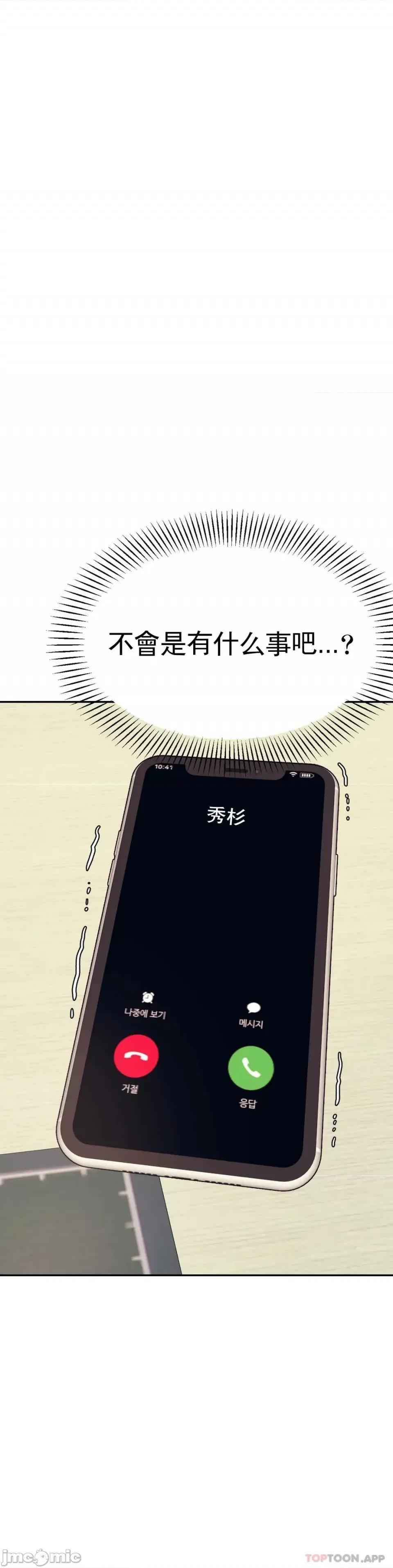 辅导老师 辅导老师19 第29页
