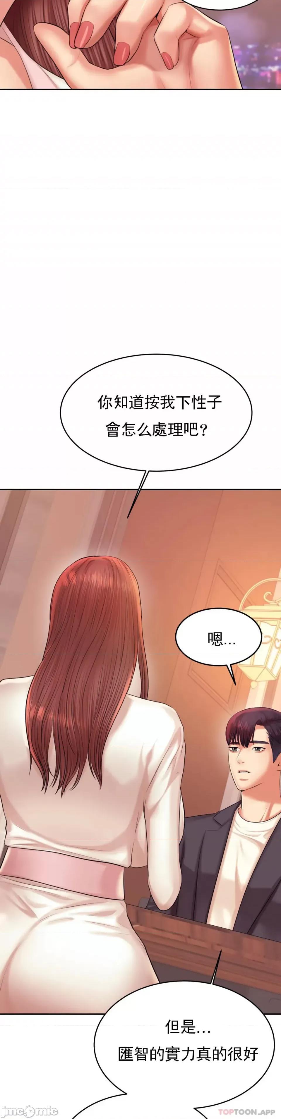 辅导老师 辅导老师19 第45页