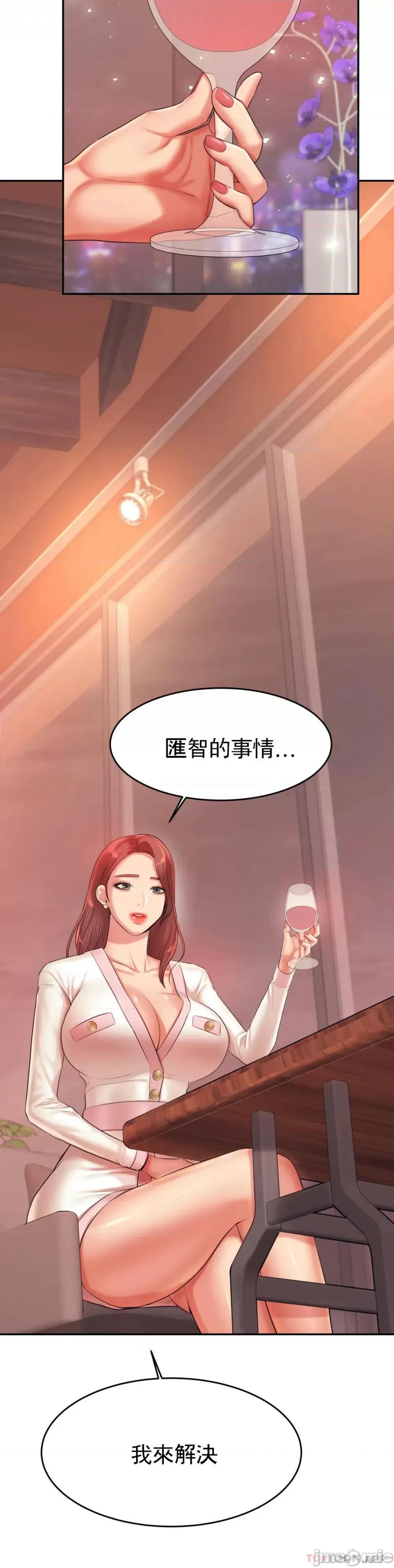 辅导老师 辅导老师19 第52页