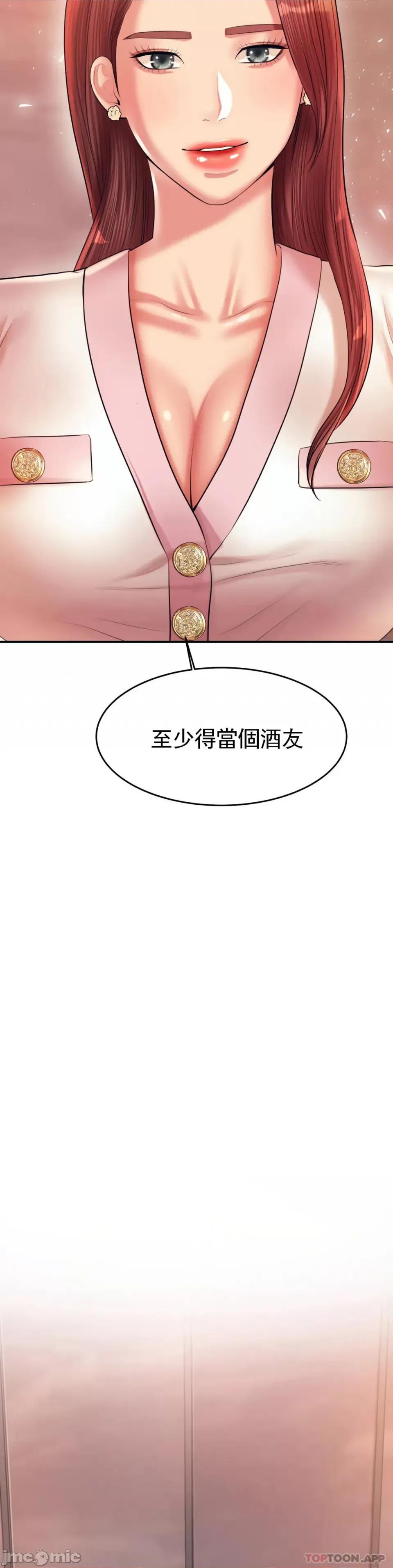 辅导老师 辅导老师19 第57页