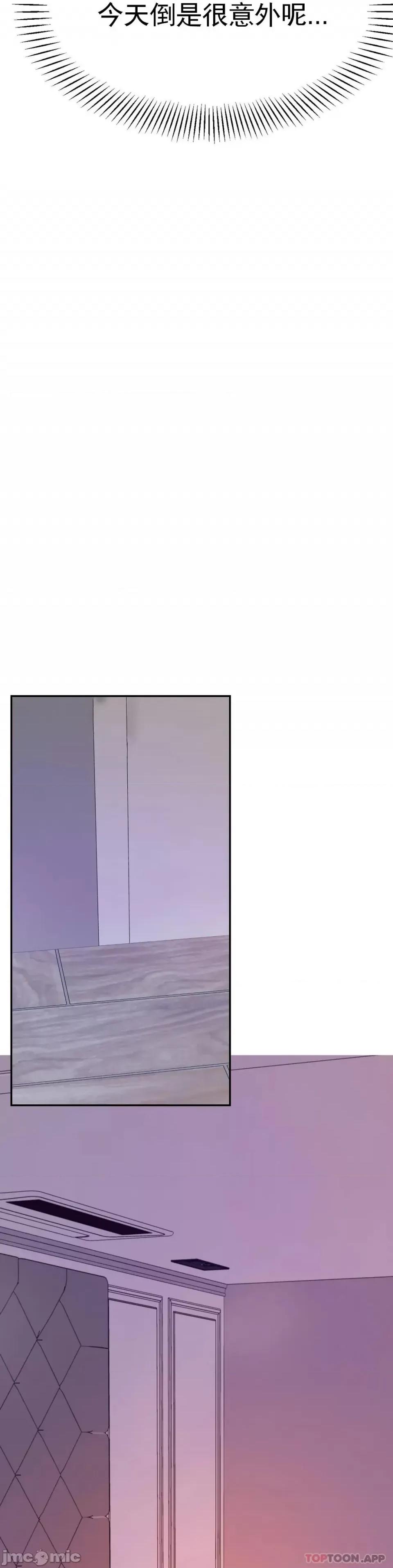 辅导老师 辅导老师20 第25页