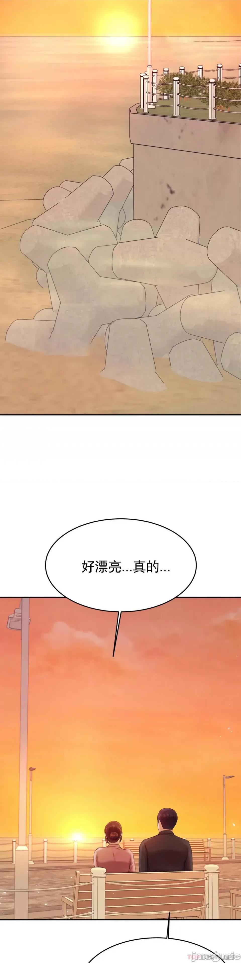 辅导老师 辅导老师20 第43页