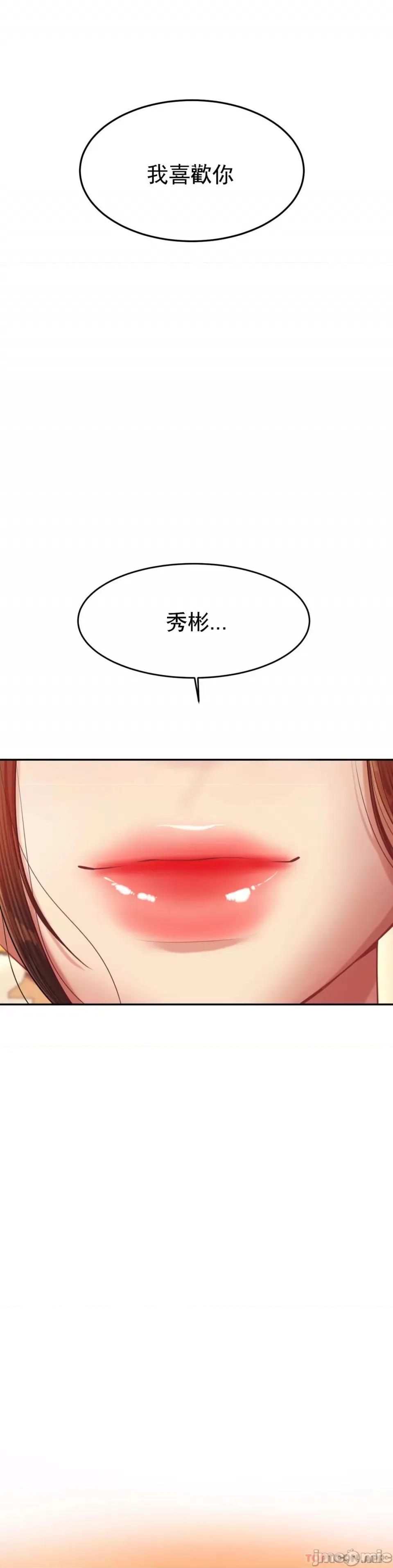 辅导老师 辅导老师21 第1页