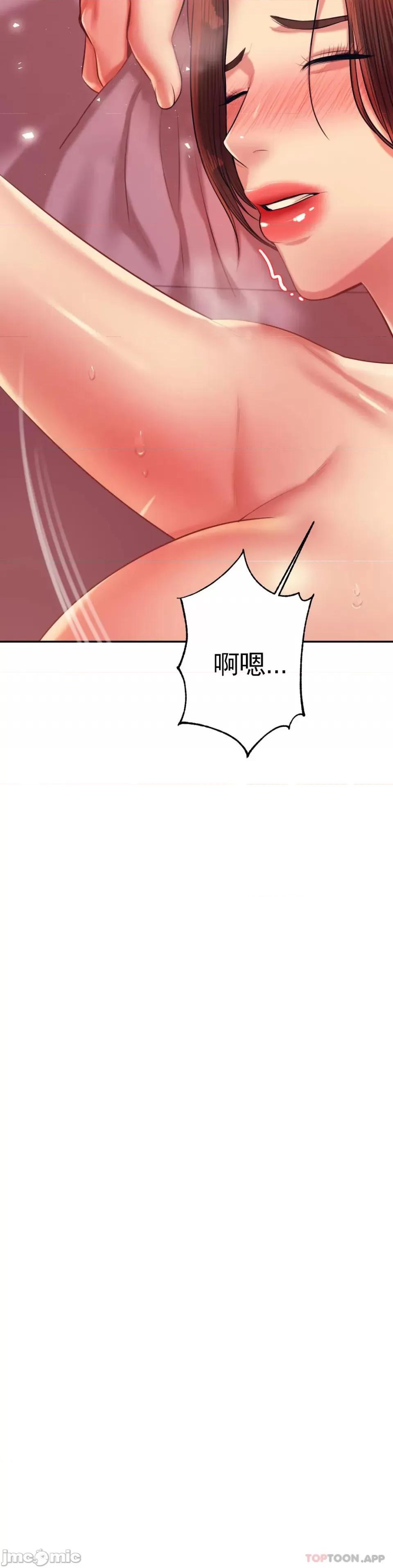 辅导老师 辅导老师21 第35页
