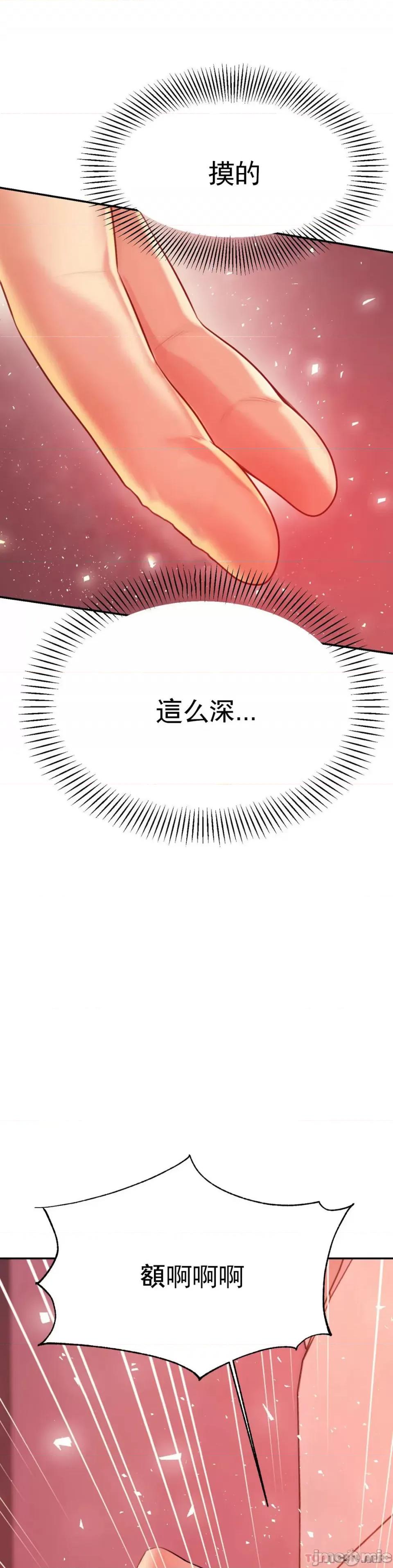 辅导老师 辅导老师21 第41页
