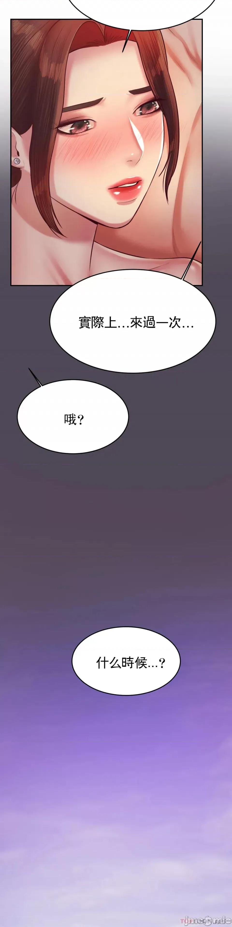 辅导老师 辅导老师22 第10页