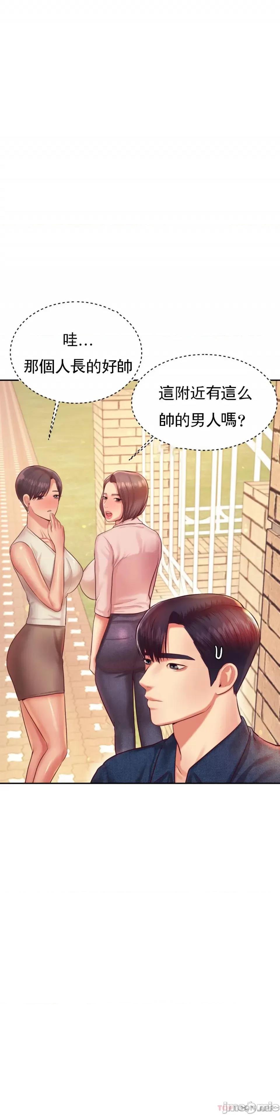 辅导老师 辅导老师22 第15页