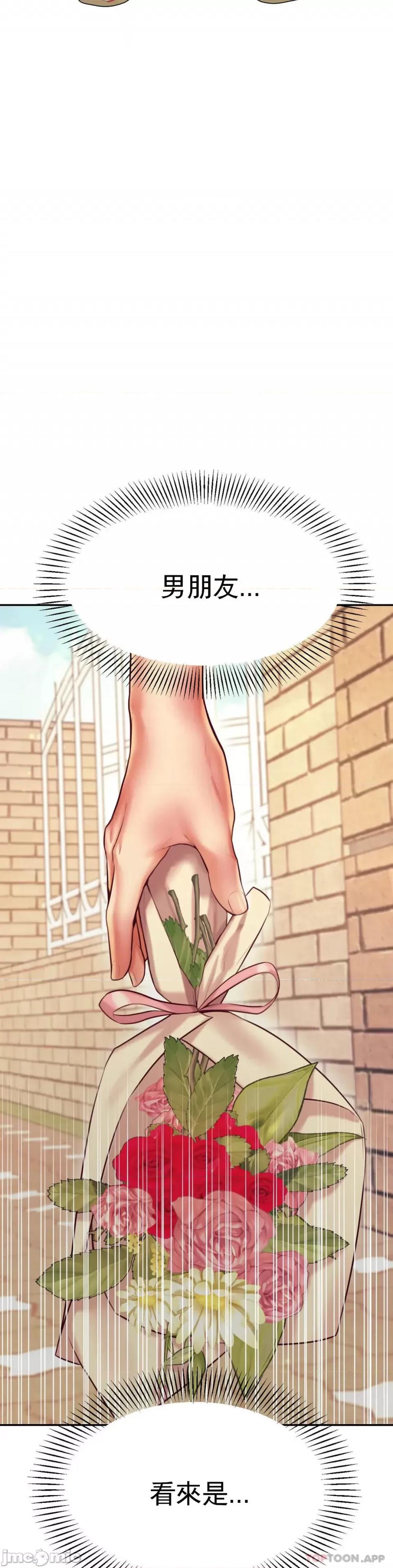 辅导老师 辅导老师22 第19页