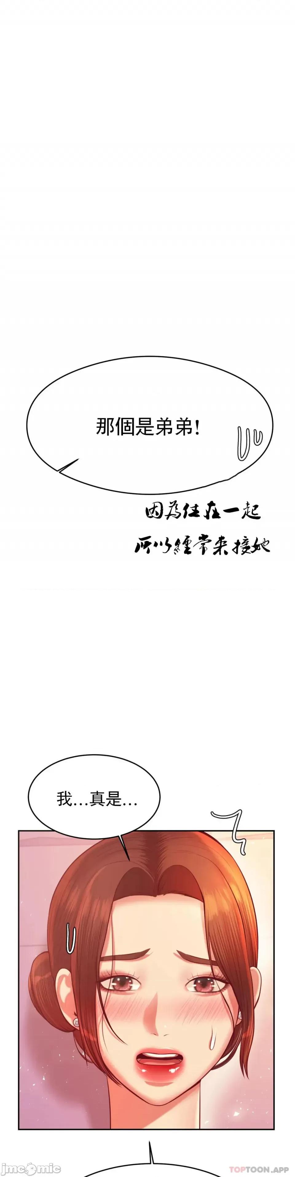 辅导老师 辅导老师22 第21页