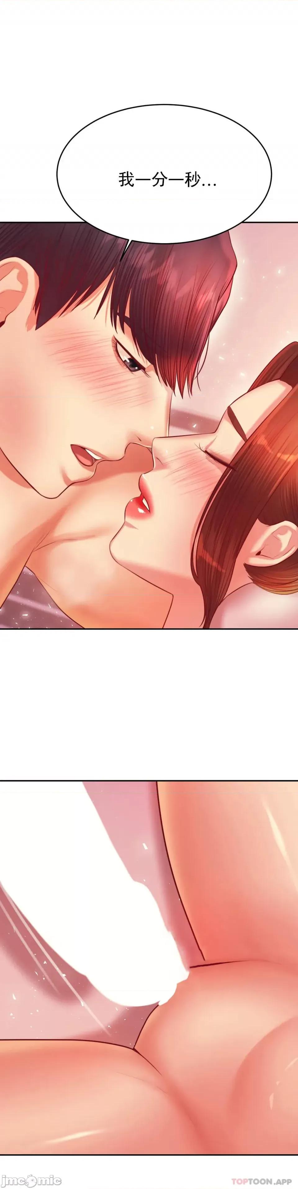 辅导老师 辅导老师22 第23页