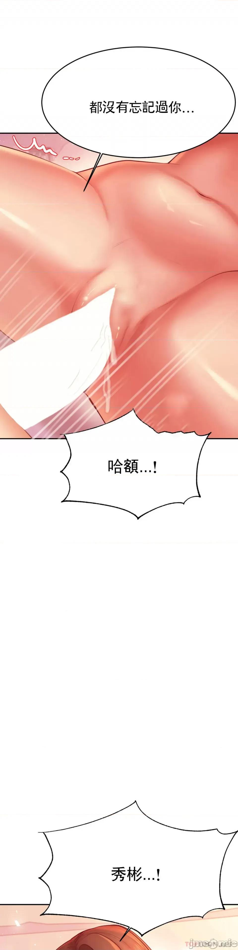 辅导老师 辅导老师22 第24页