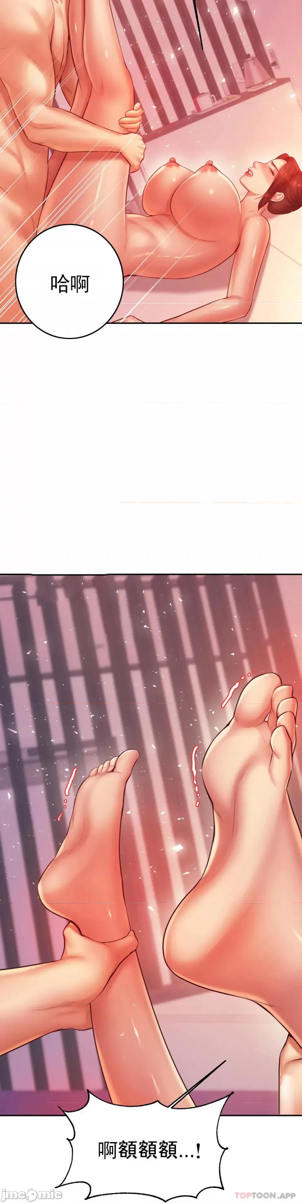 辅导老师 辅导老师22 第26页