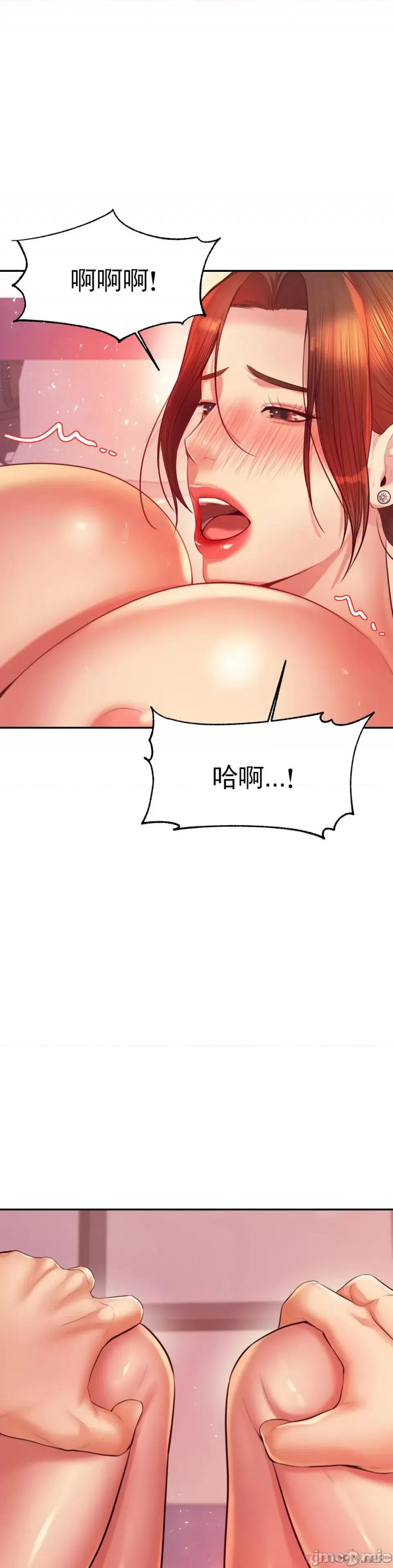 辅导老师 辅导老师22 第32页