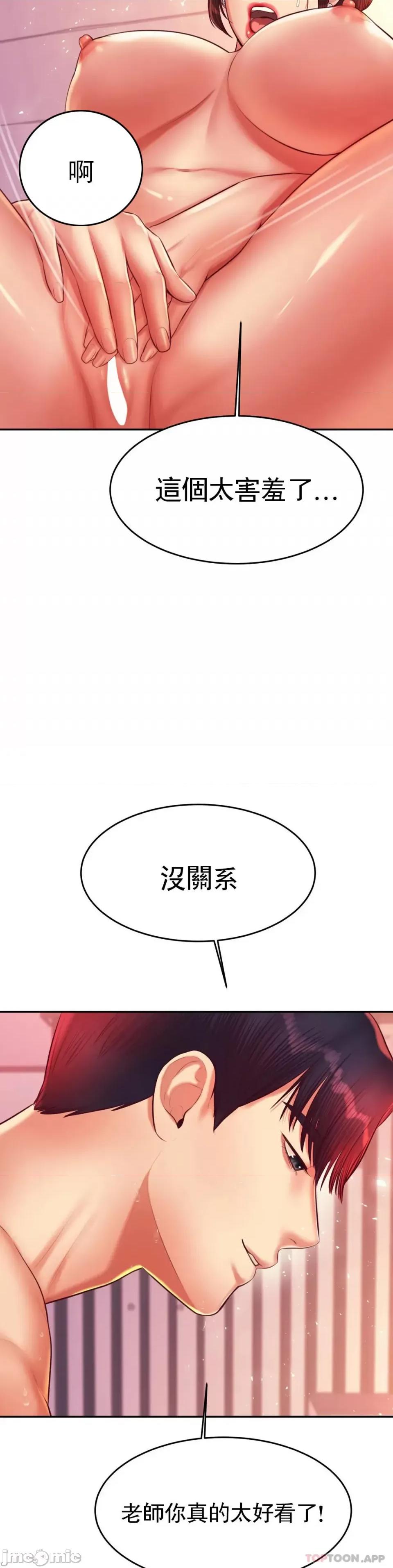 辅导老师 辅导老师22 第35页