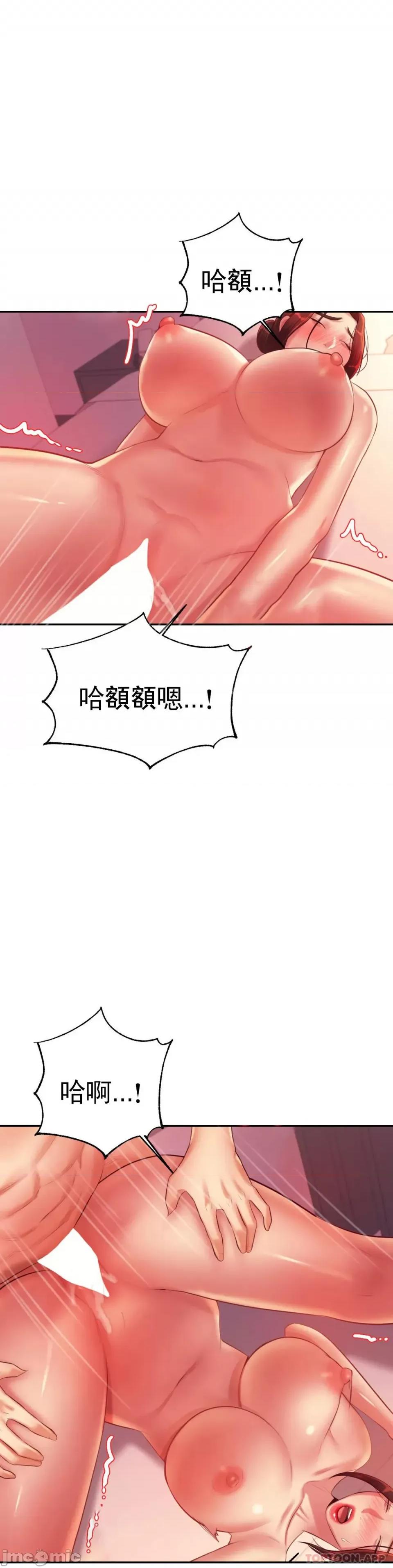 辅导老师 辅导老师22 第41页