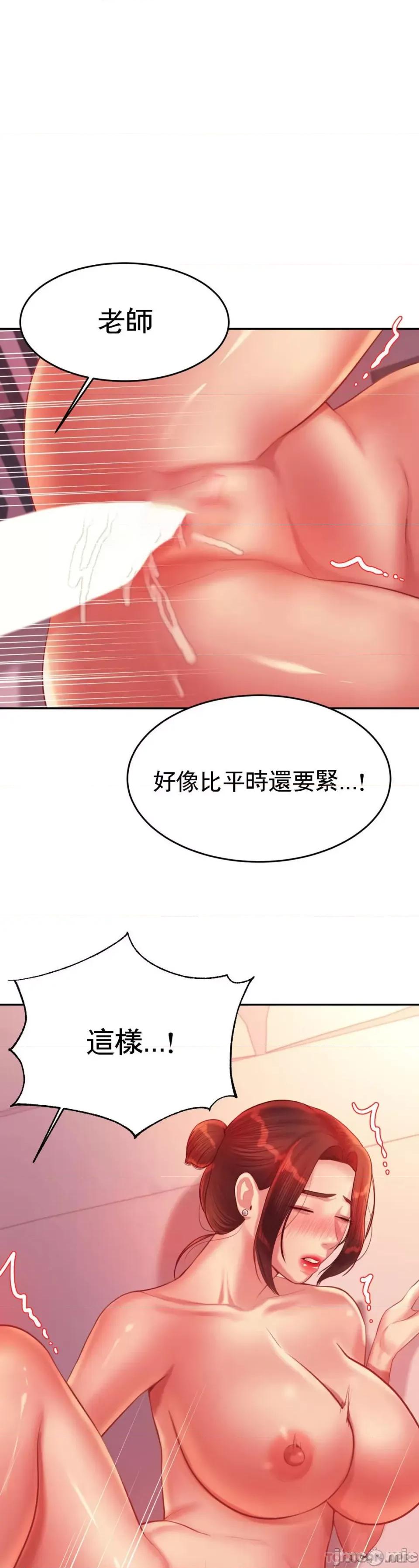 辅导老师 辅导老师22 第42页
