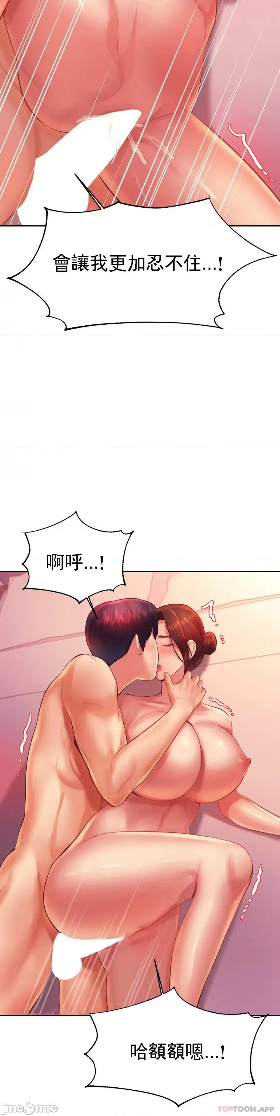 辅导老师 辅导老师22 第43页