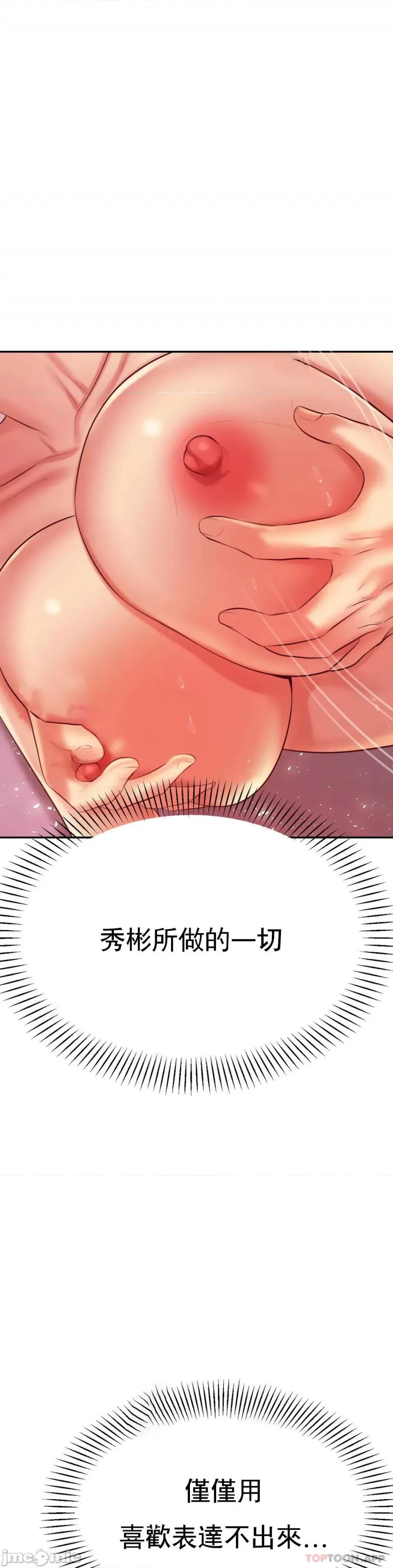 辅导老师 辅导老师22 第47页