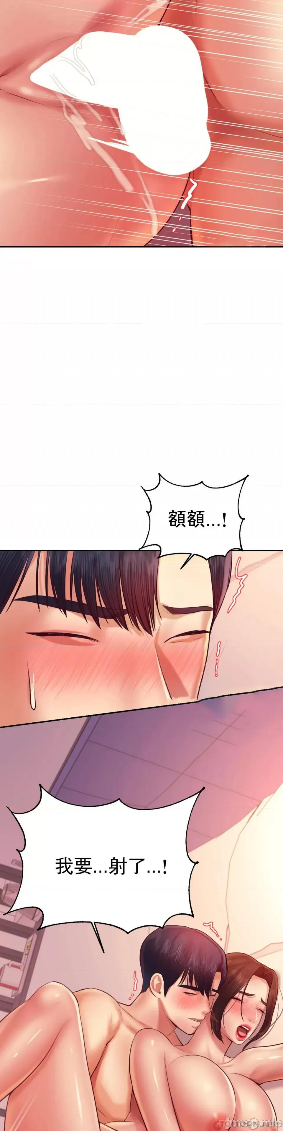 辅导老师 辅导老师22 第51页