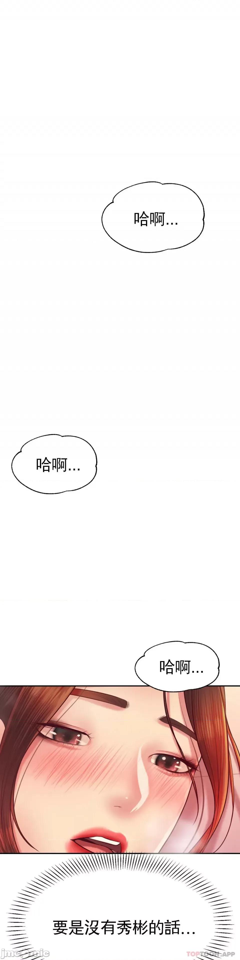 辅导老师 辅导老师22 第53页