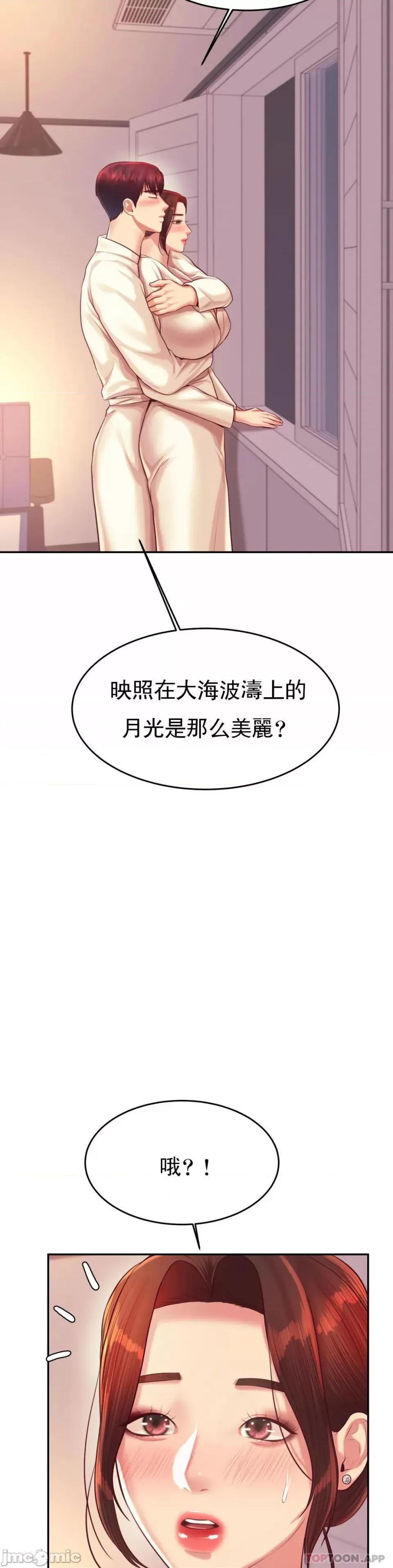 辅导老师 辅导老师23 第10页
