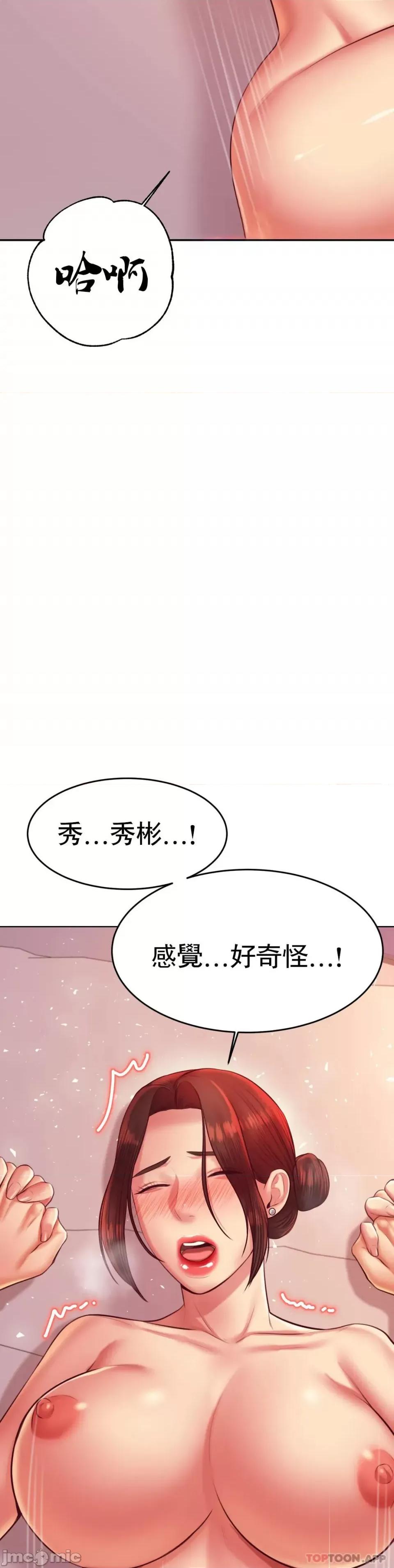 辅导老师 辅导老师24 第7页